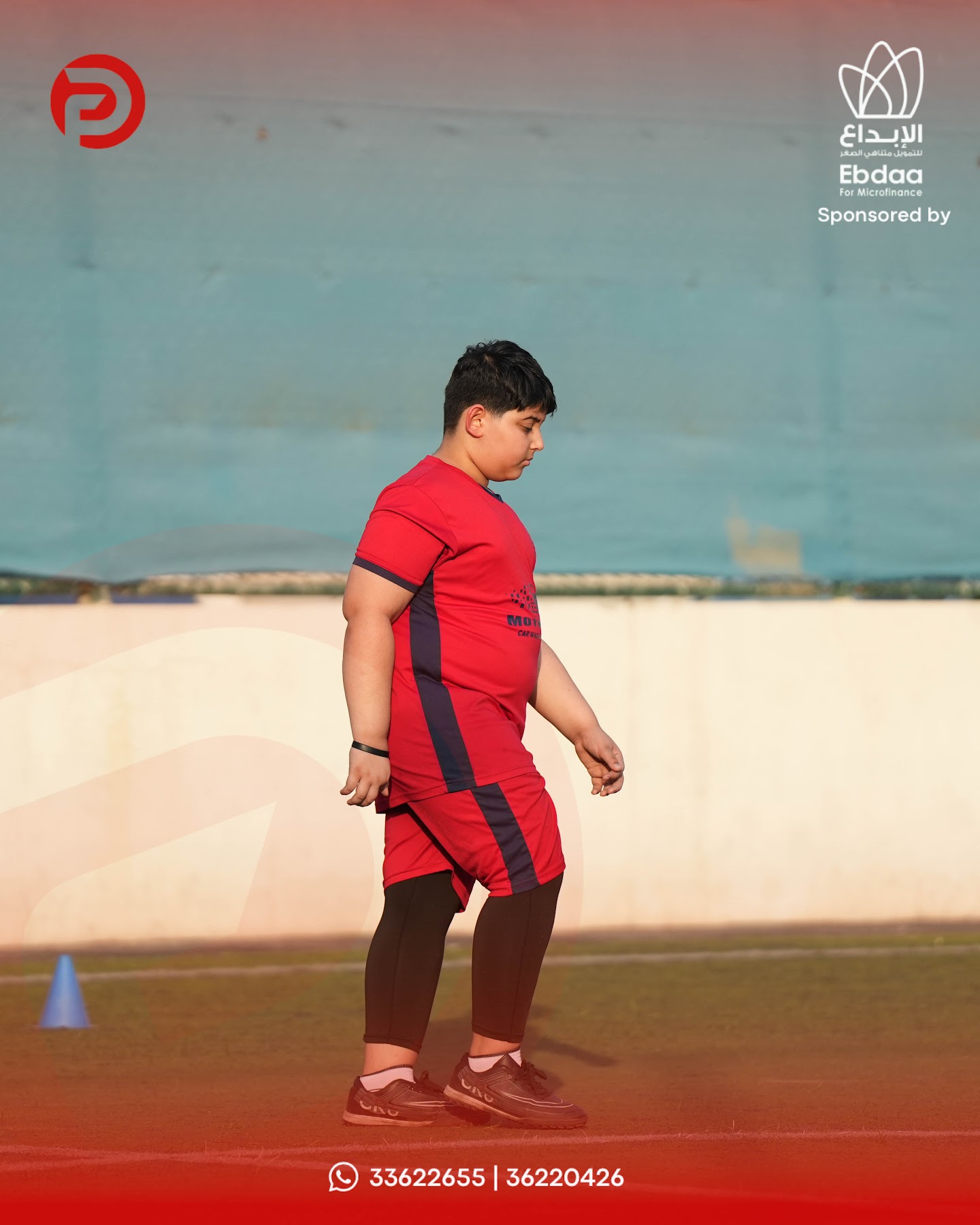 من تدريبات PlayFit
