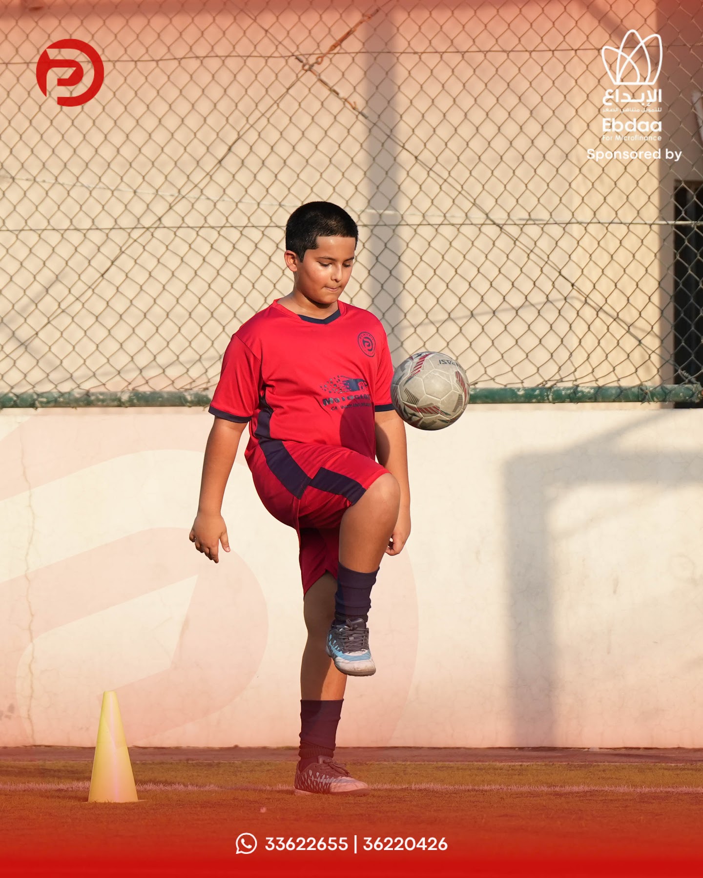 من تدريبات PlayFit