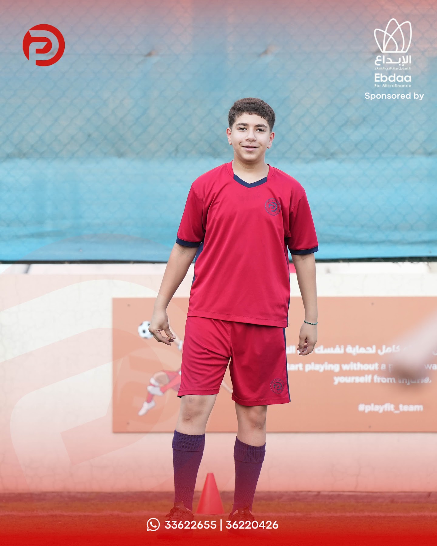 من تدريبات PlayFit