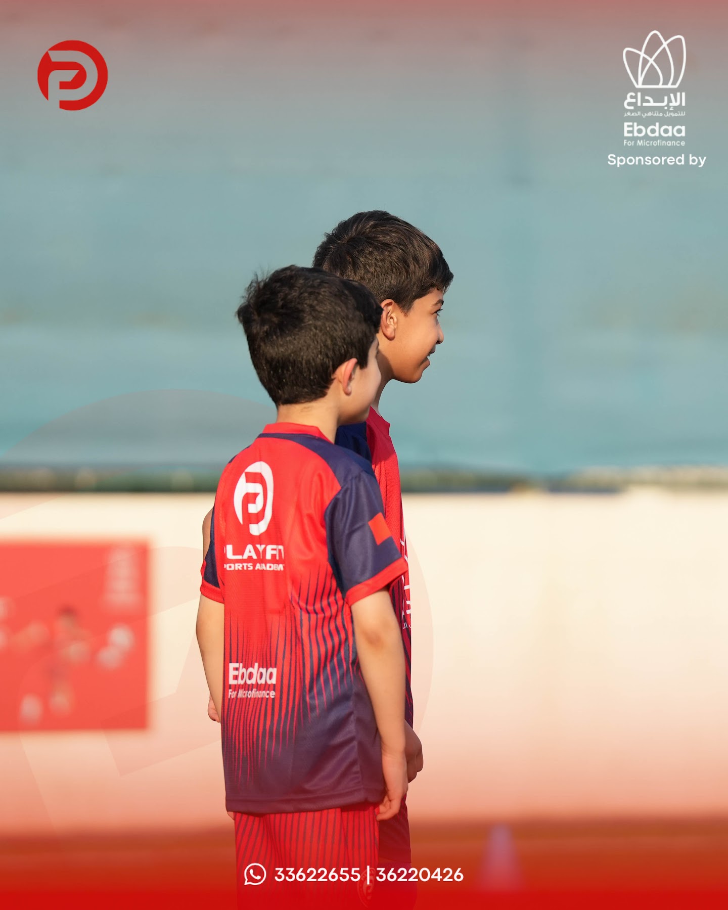 من تدريبات PlayFit