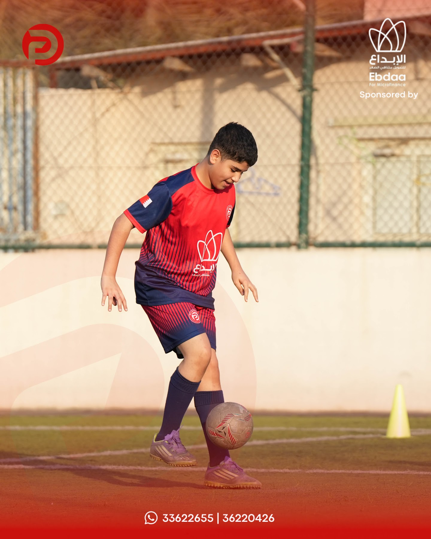 من تدريبات PlayFit